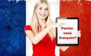 французский язык. репетитор французского языка. 