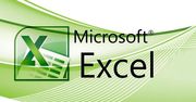Обучение,  помощь,  разработка Excel+VBA,  Access (эксель,  аксес)