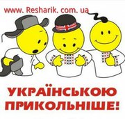 Репетитор украинского языка