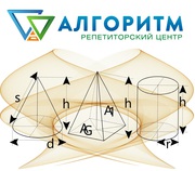 уроки  з математики Робоча місто Дніпро