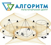 Підготовка до НМТ з математики вул. Робоча